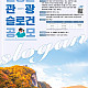 http://cbnews.mireene.co.kr/data/editor/2307/thumb-36081e94cae46a8535668df825606b39_1689554001_6396_80x80.jpg