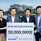 http://cbnews.mireene.co.kr/data/editor/2307/thumb-c473283a5be2aa1b7c768bb8d2c70192_1689725537_2137_80x80.jpg