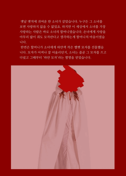 http://cbnews.mireene.co.kr/data/editor/2308/8ac2627843fdaf875f601431f08237d1_1692677365_2789.gif