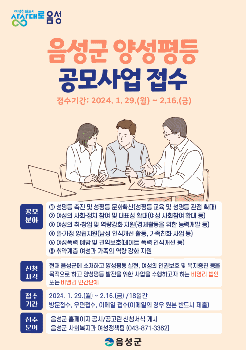 http://cbnews.mireene.co.kr/data/editor/2401/14d63981a7a4fe130a78e53c5b643c7d_1706582825_5044.gif