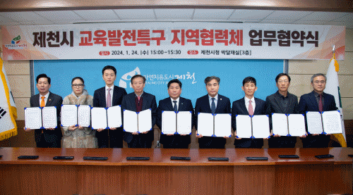 http://cbnews.mireene.co.kr/data/editor/2401/376619ed4120c2cf2604da1ec4c482fc_1706083813_1979.gif