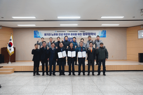 http://cbnews.mireene.co.kr/data/editor/2401/f50fdff2d4bc2a00bf6fde7a39311938_1706145818_0125.gif