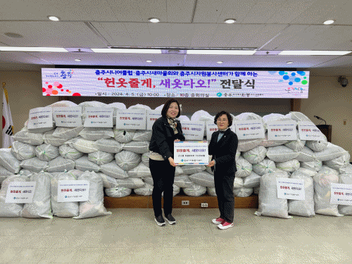 http://cbnews.mireene.co.kr/data/editor/2404/bebbd98d5cb15c650bc5ac4d7163243b_1712286890_3407.gif