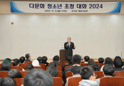 http://cbnews.mireene.co.kr/data/editor/2411/b0c1df81e06bfe1cdb8332810d66cc9e_1731461509_7748.gif