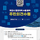 http://cbnews.mireene.co.kr/data/editor/2411/thumb-5dbe42f5f12f648c395e0821ad1cca1e_1730942634_7625_80x80.jpg