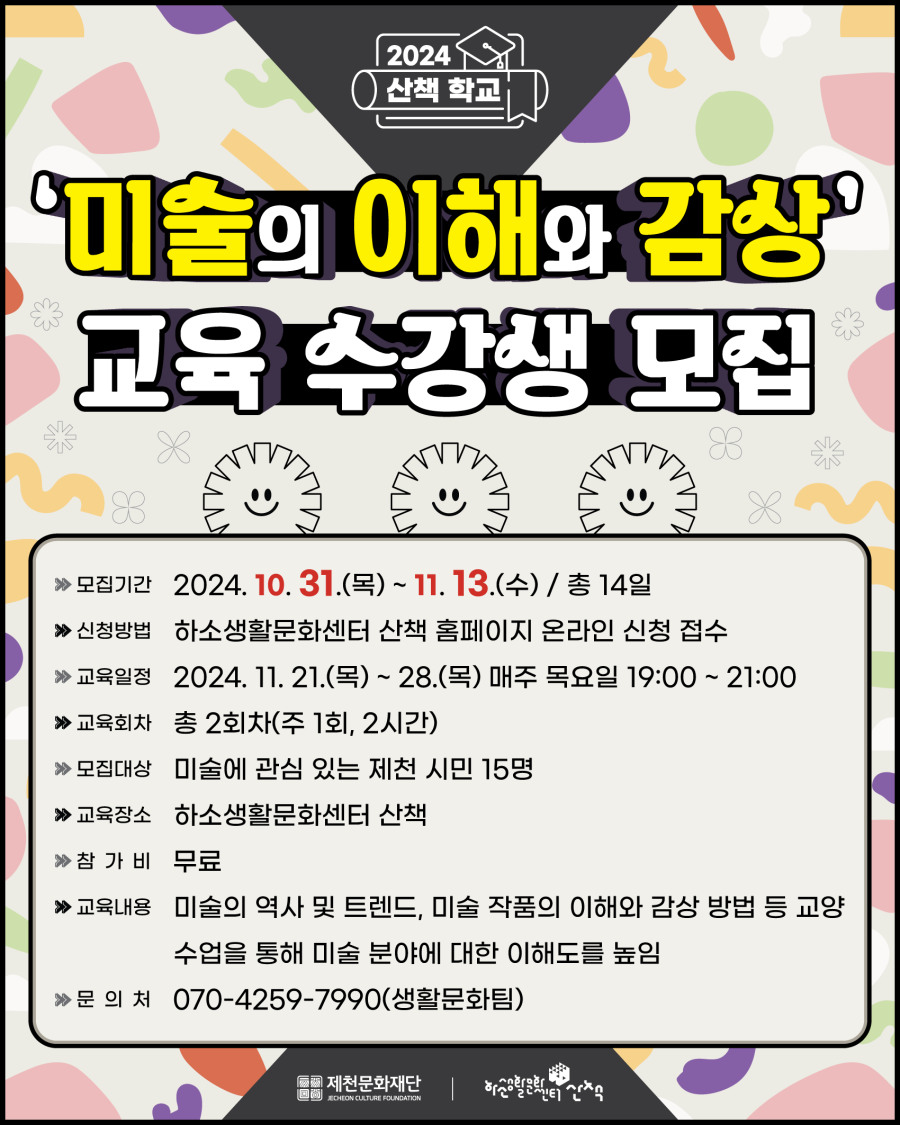 c11a4bbcf3e00d006c6c3a676530d90d_1730599357_8278.png