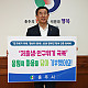 http://cbnews.mireene.co.kr/data/editor/2411/thumb-f5cbff0e7805526f95a7bda0448b4ee2_1731893364_5311_80x80.jpg